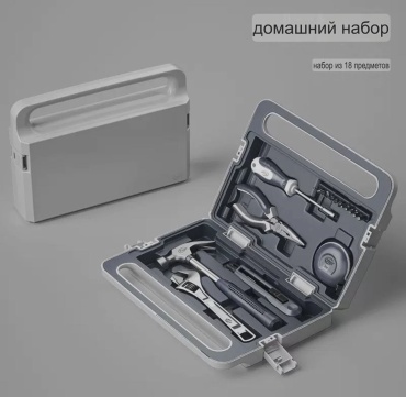 Набор инструментов универсальный 18 в 1 565355969