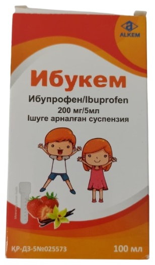 ИБУКЕМ 200 мг/5 мл 100 мл