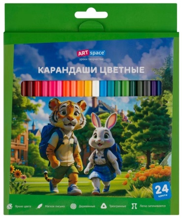 Цветные карандаши