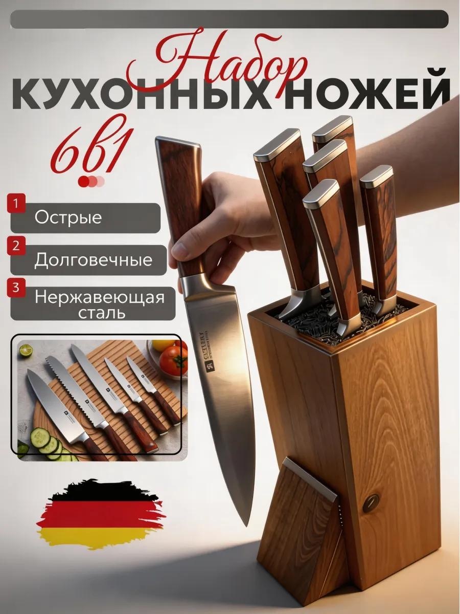 Набор ножей A07-5 680299601, лезвие: нержавеющая сталь 6 шт