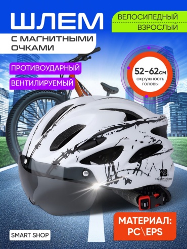 Каска белая белый one size