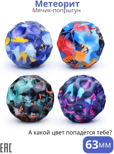 Прыгун 282829732 розовый