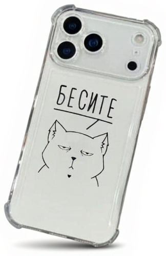 Чехол Bekan's для Apple iPhone 17 Pro Max прозрачный