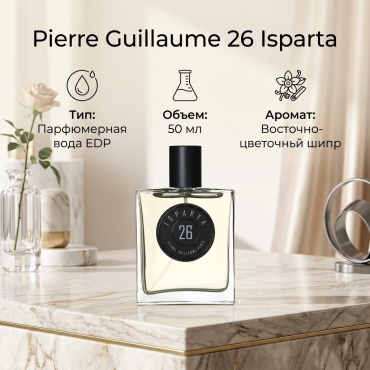 Pierre Guillaume 26 Isparta парфюмерная вода EDP 50 мл, для женщин