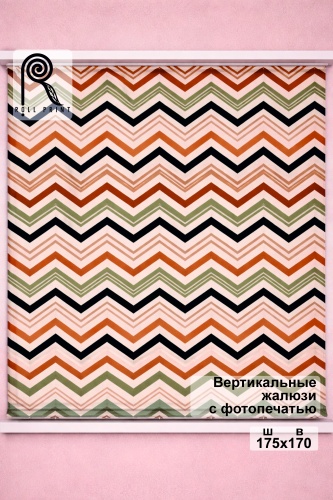 Жалюзи вертикальные Roll Print 170x175 см PHJAL, ткань