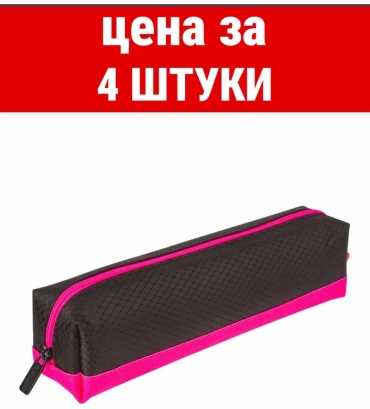 Пенал Brauberg 398789645, застежка молния, черный
