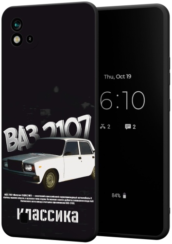 Чехол для Realme C11, C20 рисунок