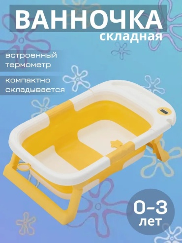 410140583, 76x48 см, желтый