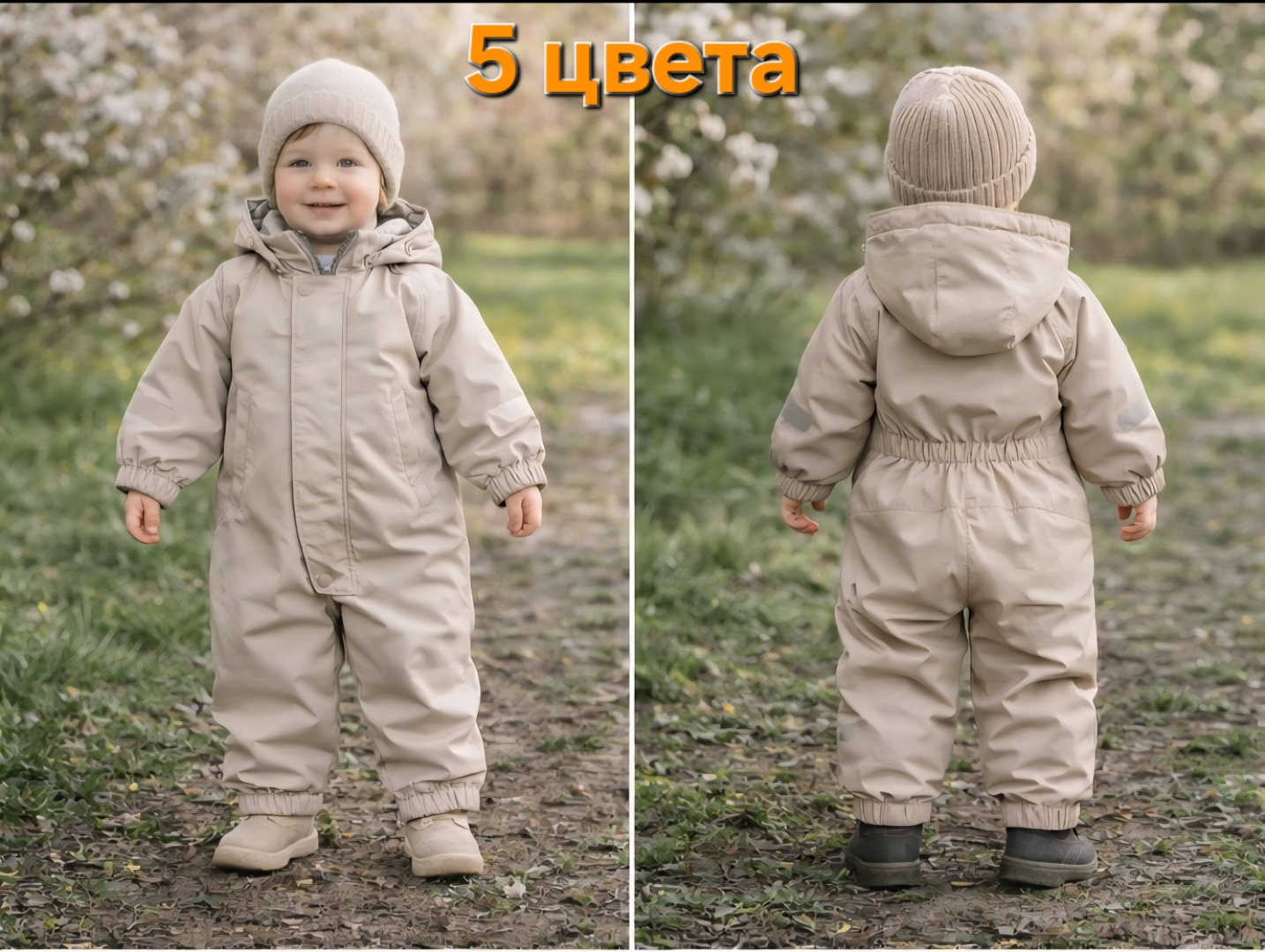 Комбинезон Sova бежевый