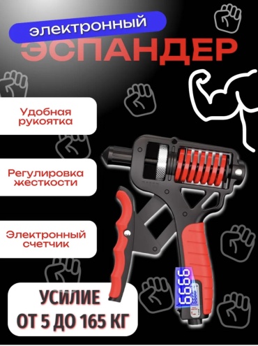Кистевой Looqsports Кистевой электронный 0775 1 шт 165 кг