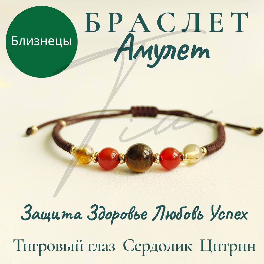 TIA 1211blizneci длина 18 см, вес 3 г сплав покрытый золотом 14К, текстиль, плетение снейк