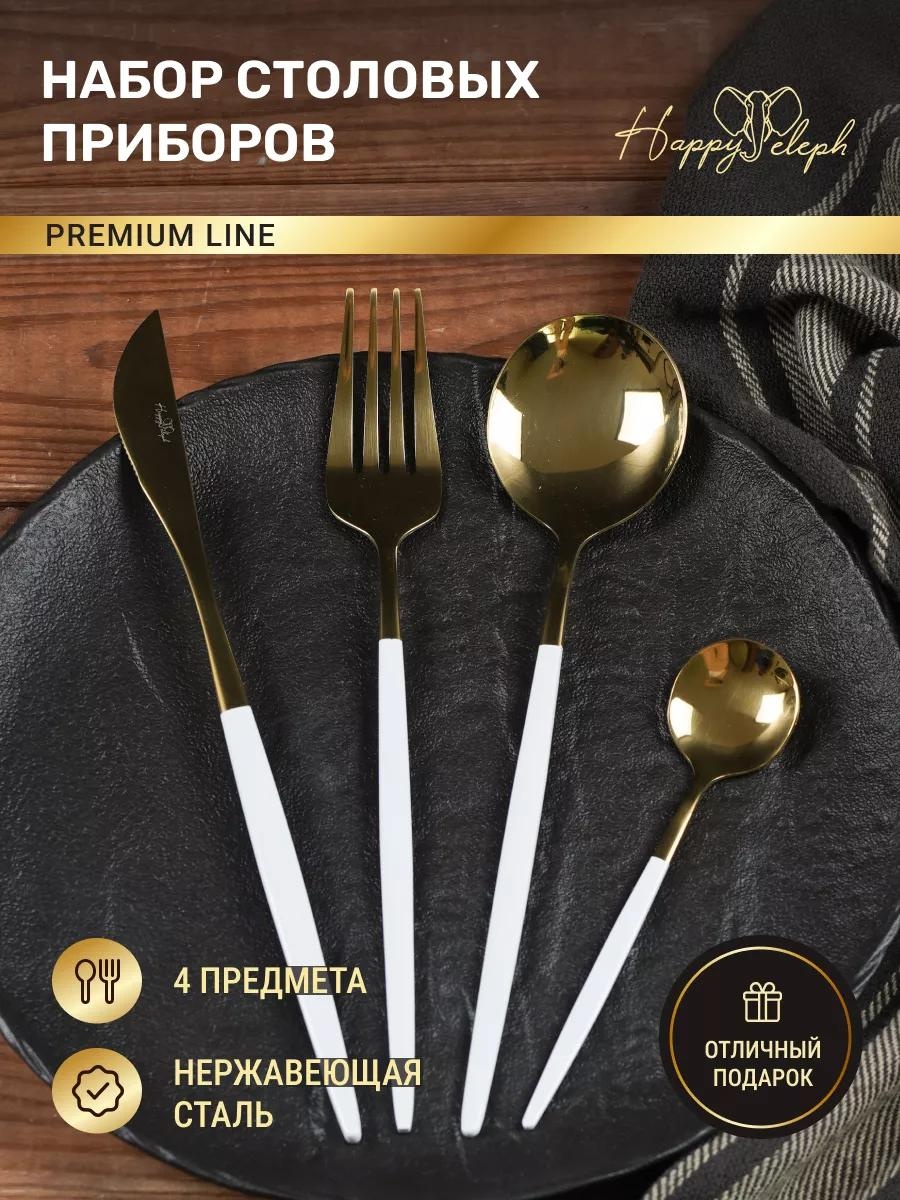 Набор столовых приборов LUCCI 11 шт, белый SPEwhitegold4 195591483