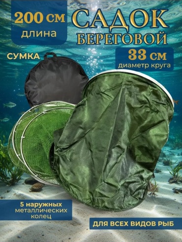 Голова 917116426