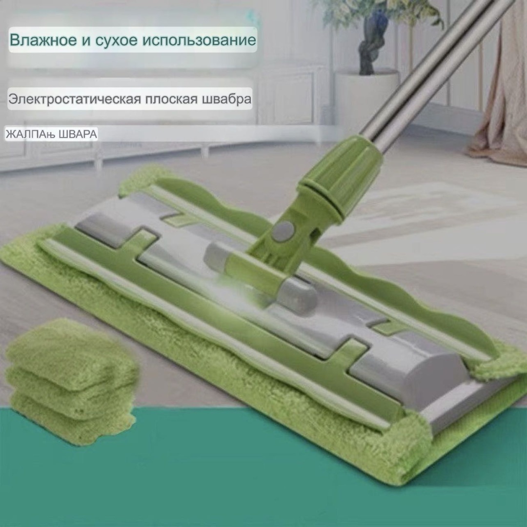 Швабра универсальная , материал насадки: микрофибра, зеленый
