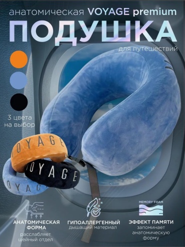 365280044 сумка-подушка голубой