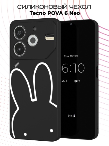 Чехол для TECNO POVA 6 Neo рисунок