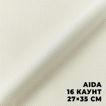 Канва DMC Aida 16 каунт DM842/ECRU-27x35 см