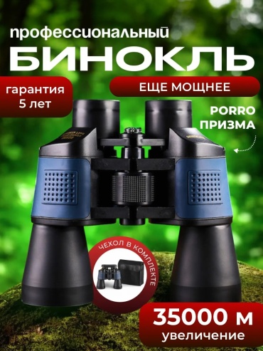 80х80 COATED OPTICS 8mFT AT160000M 80 80 мм черный, синий
