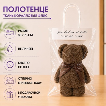 Kisea Тедди сувенирный набор