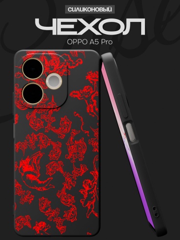 Чехол для OPPO A5 Pro рисунок