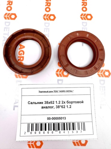 AGRO DETAL Сальник 38х62 1.2 2х бортовой аналог, 38*62 1.2 38*62 1.2