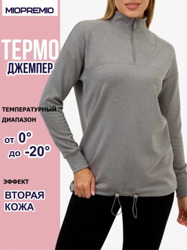 Толстовка MIOPREMIO серый