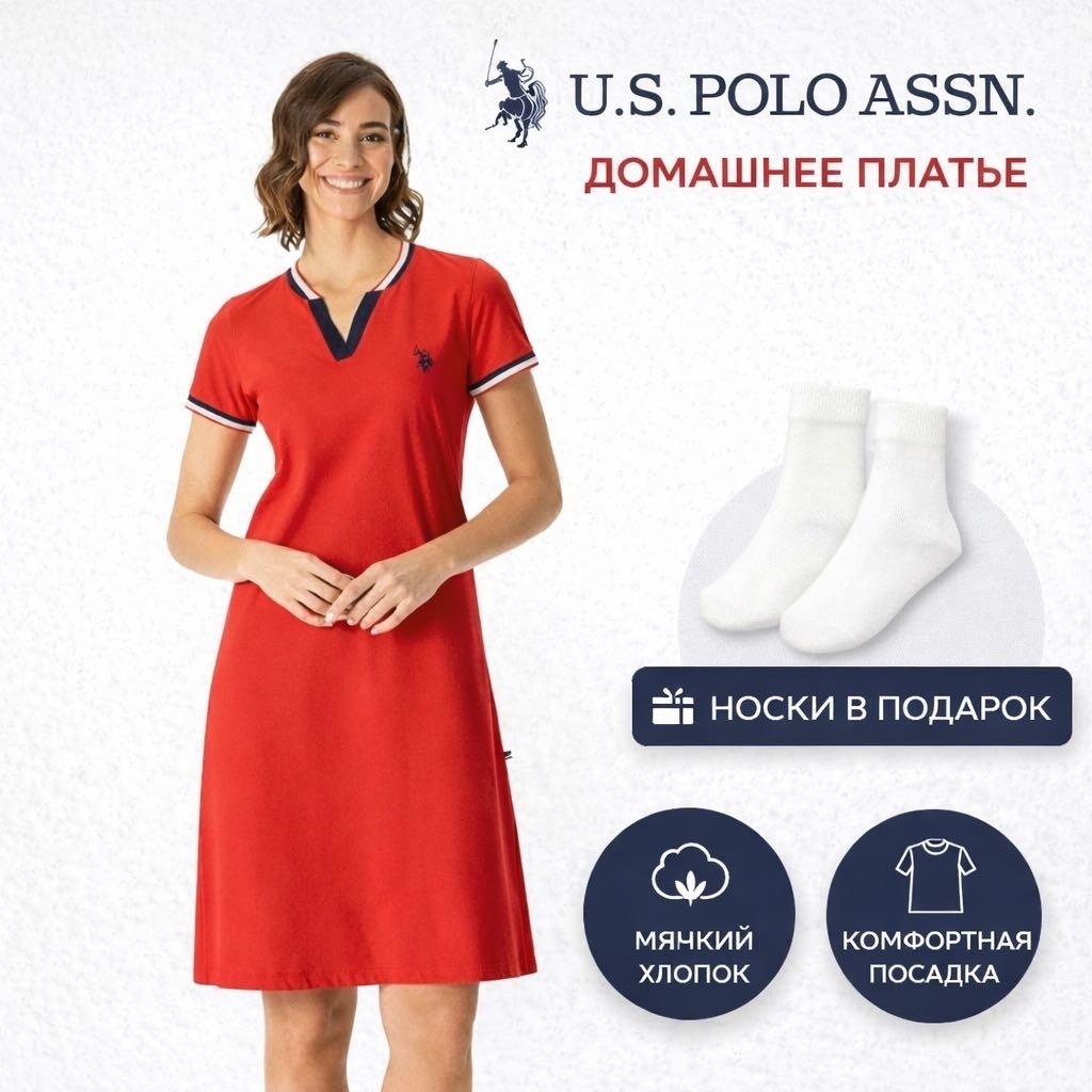 Платье U.S. Polo Assn. красный