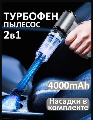 GXZ-F72 0.2 л черный