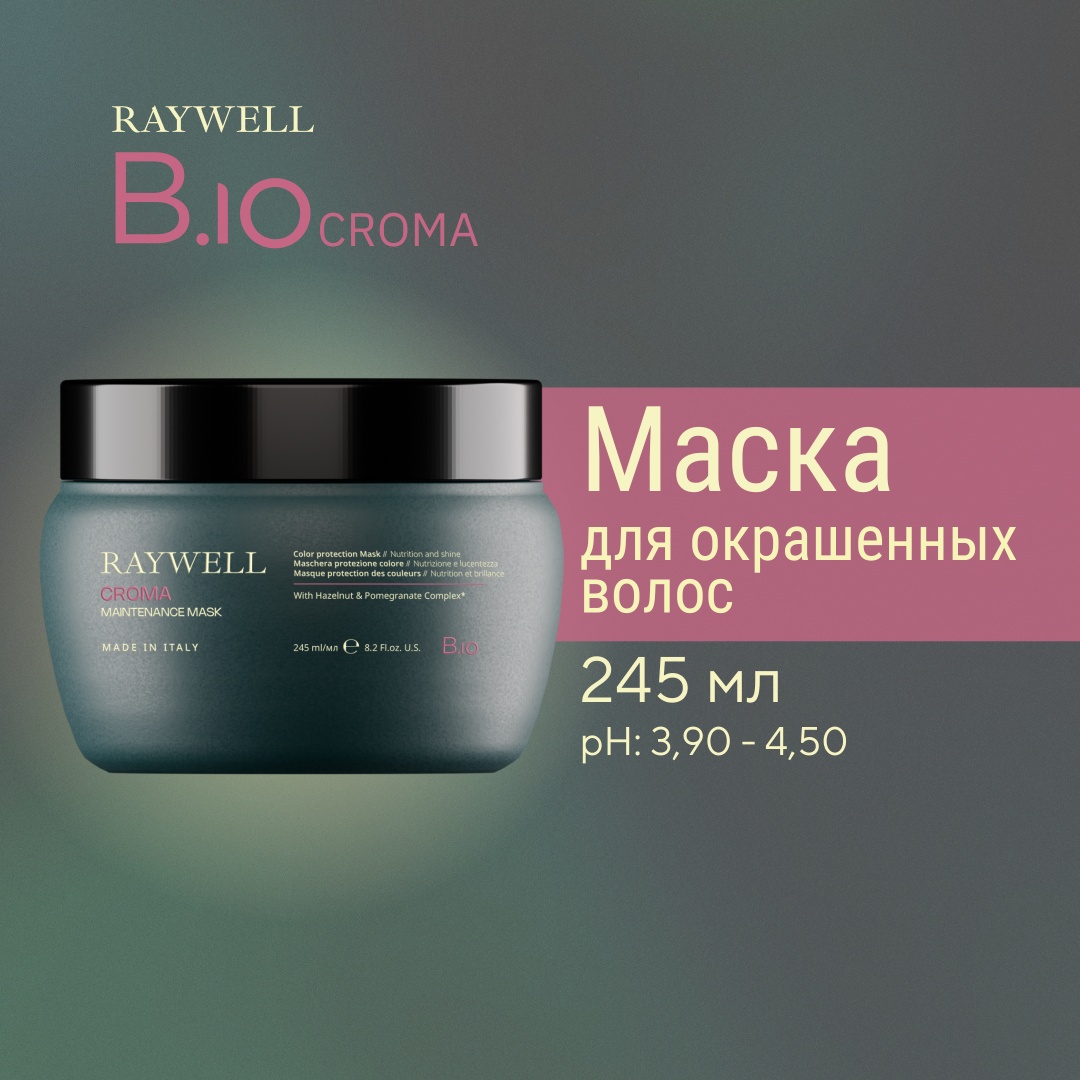 Raywell маска Bio Croma 245 мл