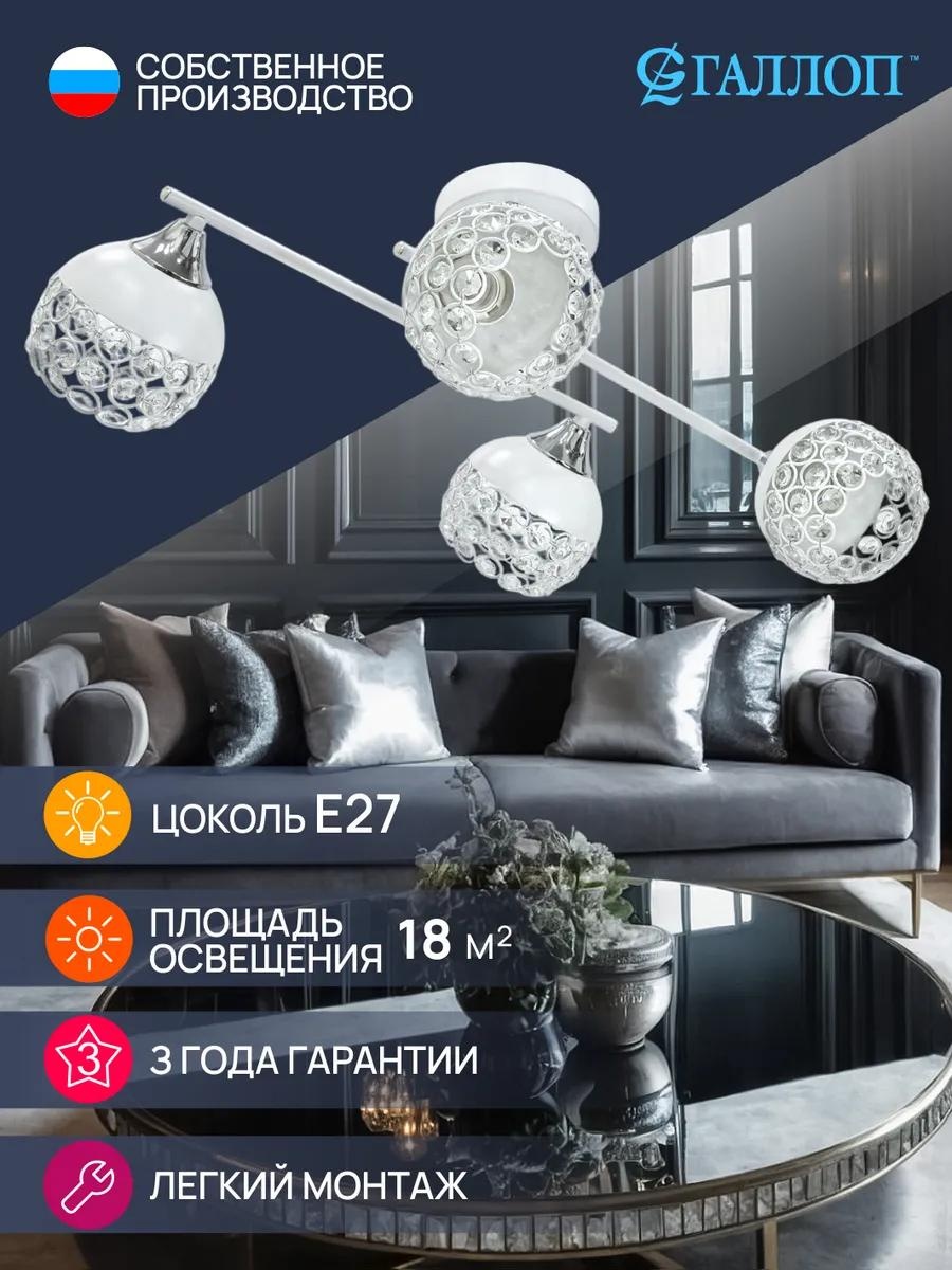 Люстра потолочная LUCCI LED, кол-во ламп: 1 шт