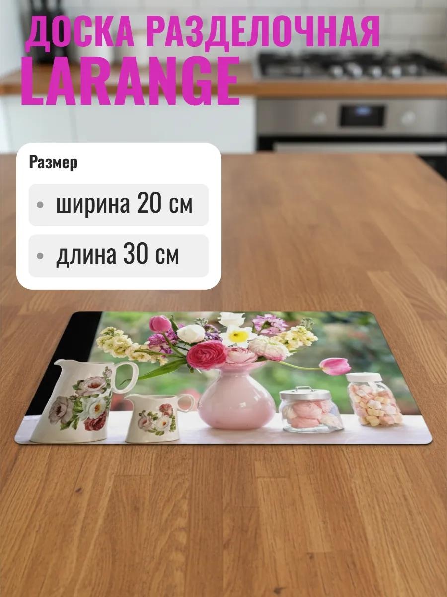 Разделочная доска 93018031093 1 шт, стекло