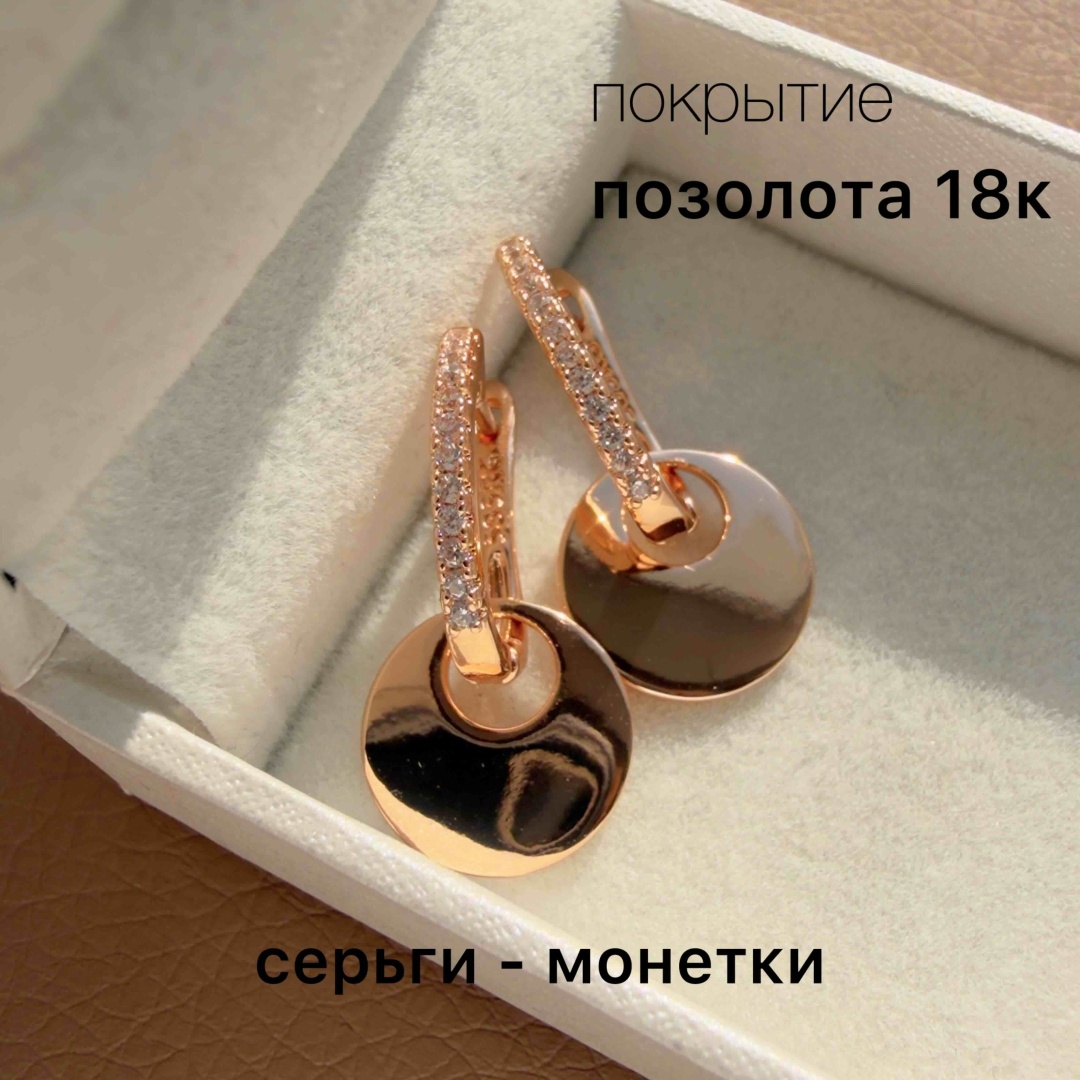 Серьги Sakina.kz медицинское золото, фианит