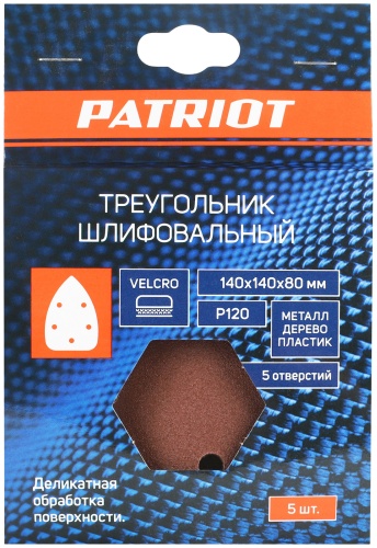 Patriot шлифовальный лист P120 (140х80 мм), 5 шт