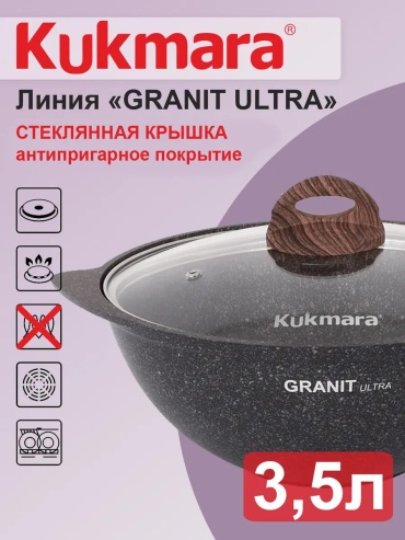 Казан 4 л, алюминий
