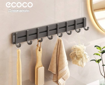 ECOCO набор держателей есосо 1 шт, металл