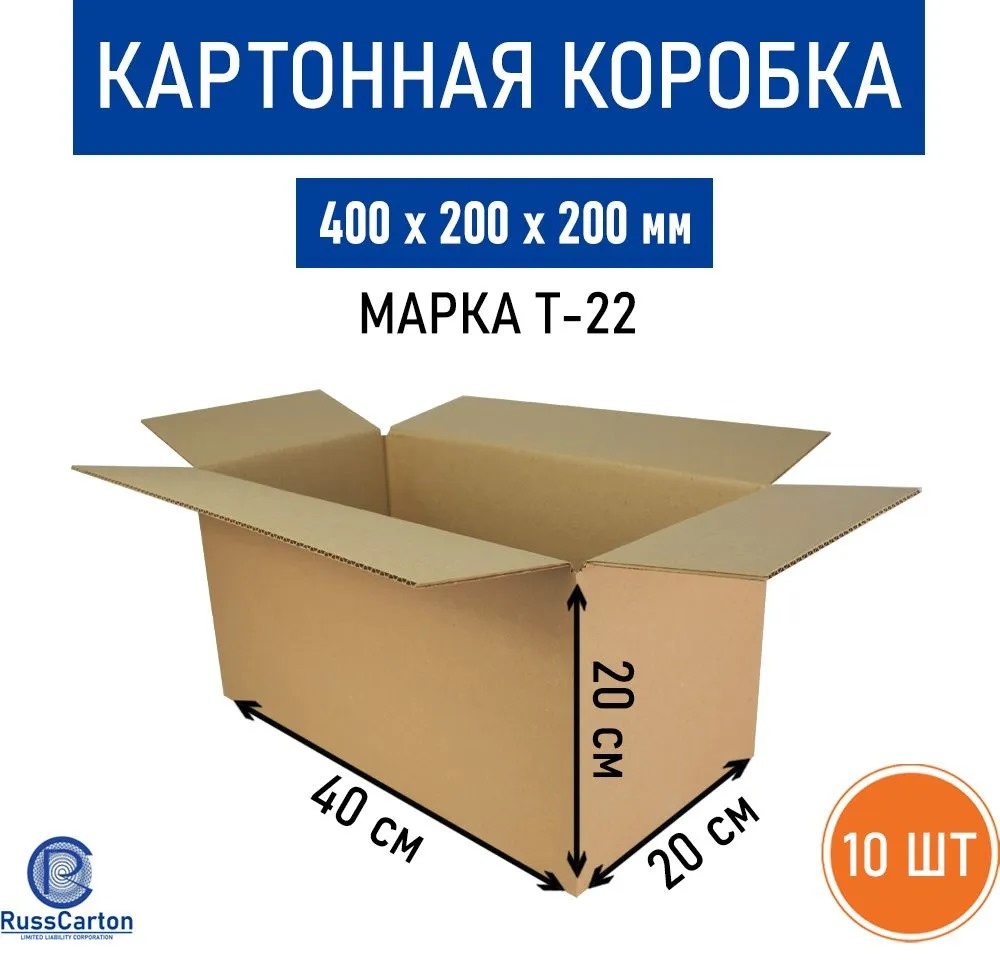 Коробка 784 картон 40 см 10 шт