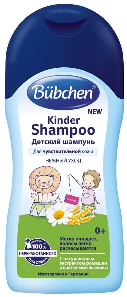 Bubchen 1000908937 шампунь 200 мл