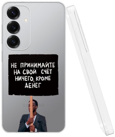 Чехол Mcover для Samsung Galaxy S25+ рисунок