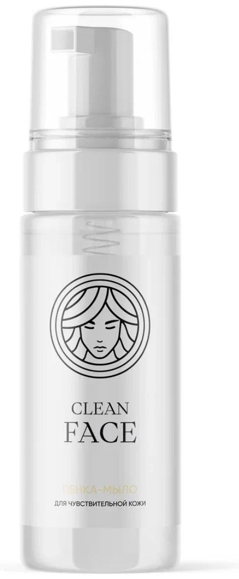 FACE пенка-мыло Clean Sensitive 150 мл
