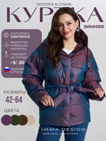 Ветровка розовый