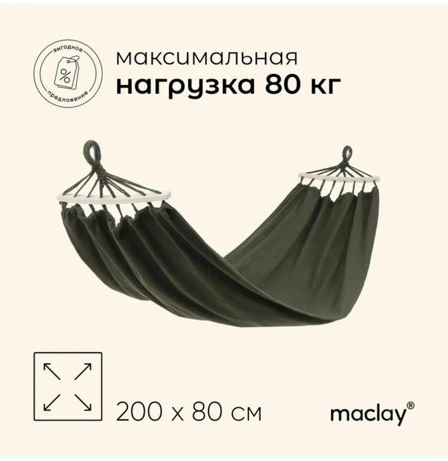 10227093 зеленый