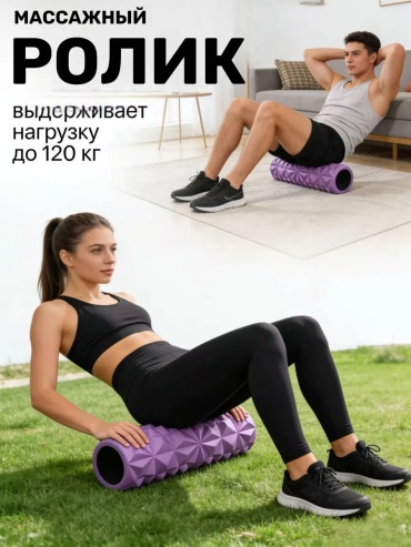 241222238 фиолетовый