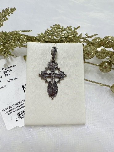 Крестик Кубачи 20104 вес 3.1 г серебро, без вставок