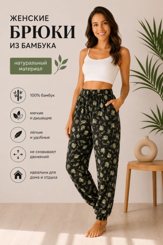 Брюки темно-зеленый