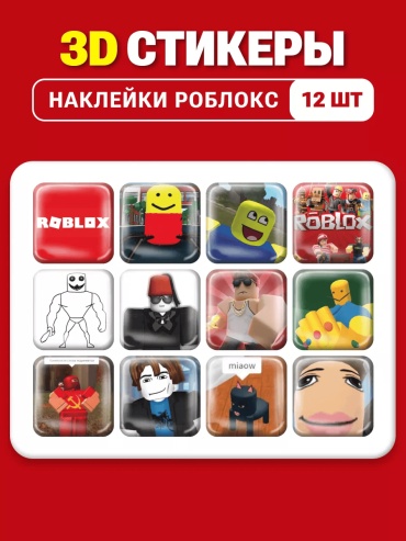 258111518 12 шт