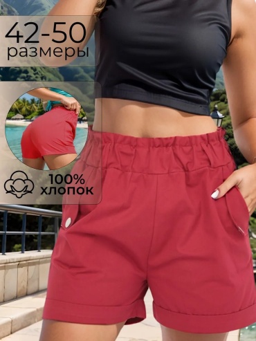 Повседневные шорты Pruff fashion красный