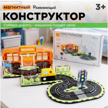 Конструктор INDeed Школа school, деталей 30 шт
