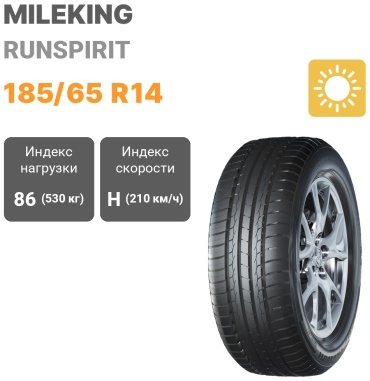 Mileking Runspirit 185/65 R14 86 H