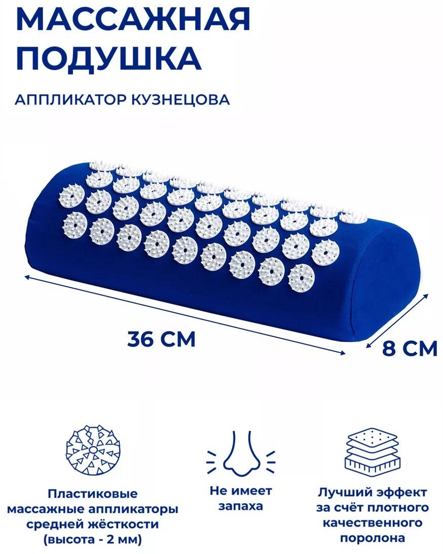 Массажер 230966895 подушка 3D-массаж