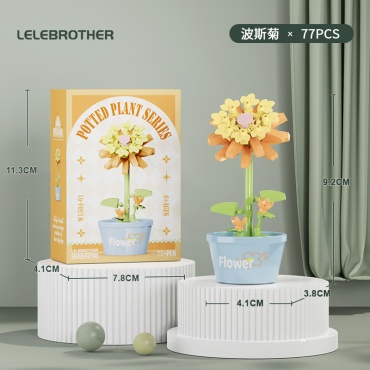Конструктор LELEBROTHER Космея 1504-01, деталей 77 шт